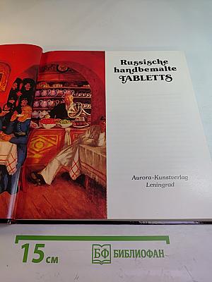 Russische Handbemalte Tabletts