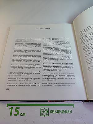 Russische Handbemalte Tabletts
