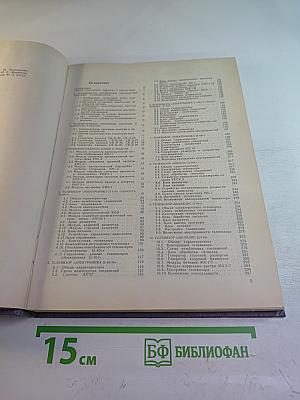 Переносные цветные телевизоры