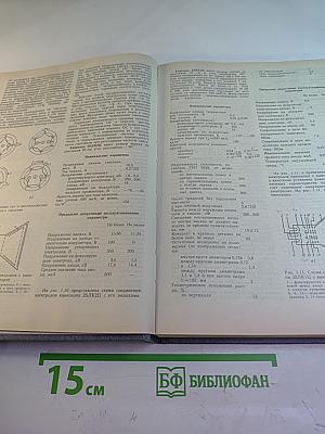 Переносные цветные телевизоры