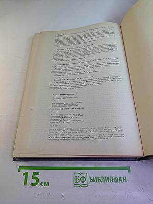 Переносные цветные телевизоры