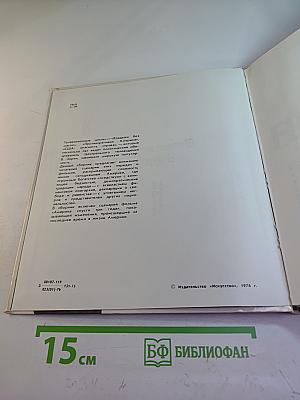 Противоречивая Америка