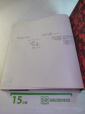 Противоречивая Америка