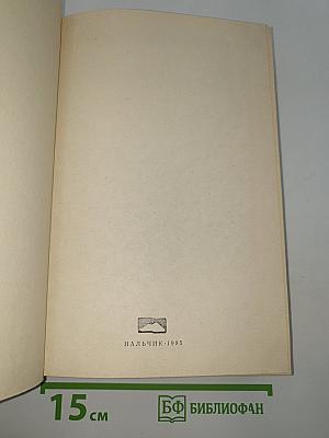 Американская трагедия