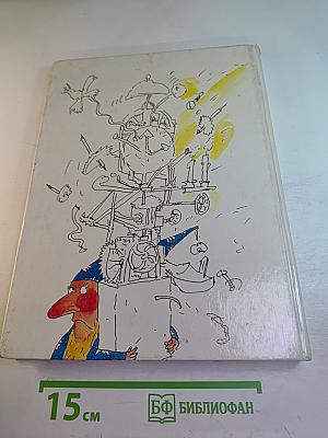 Детская энциклопедия для ленивых