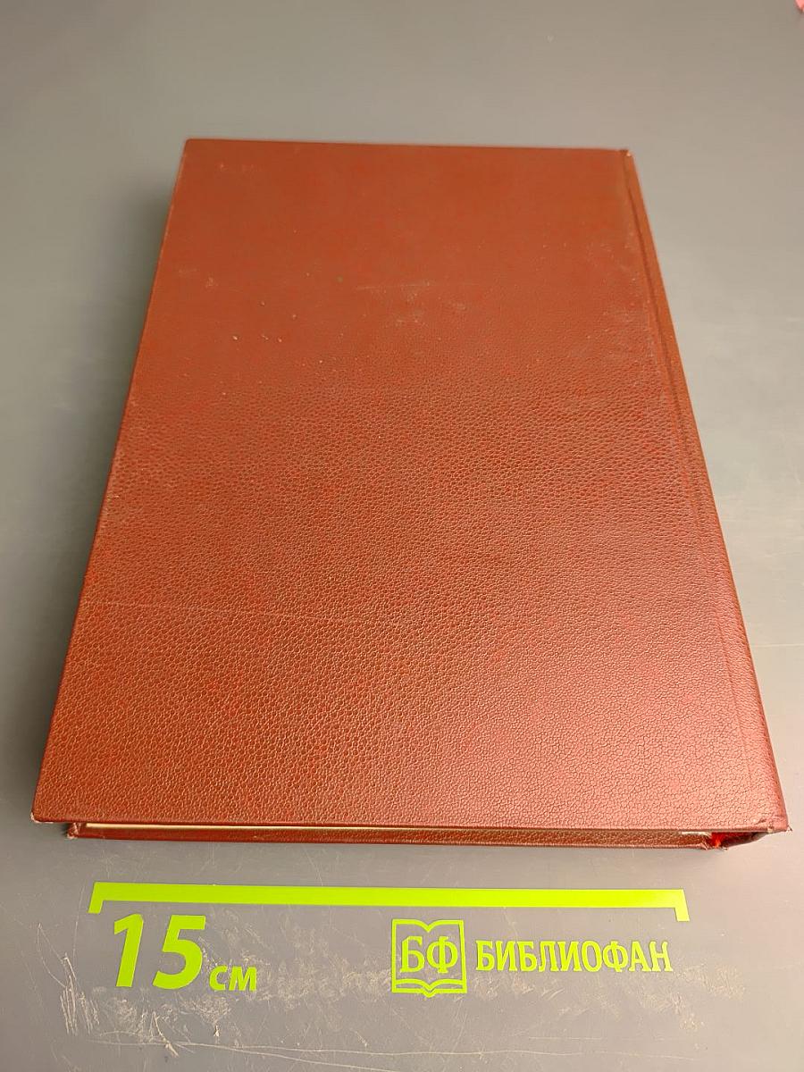 Словарь иностранных слов