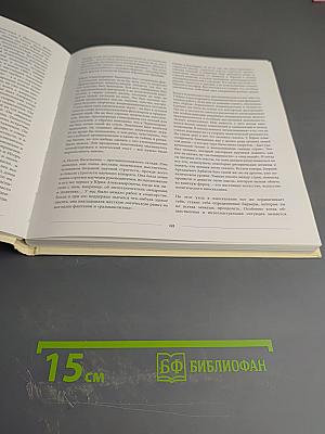 Поколения ВШЭ. Учителя об учителях