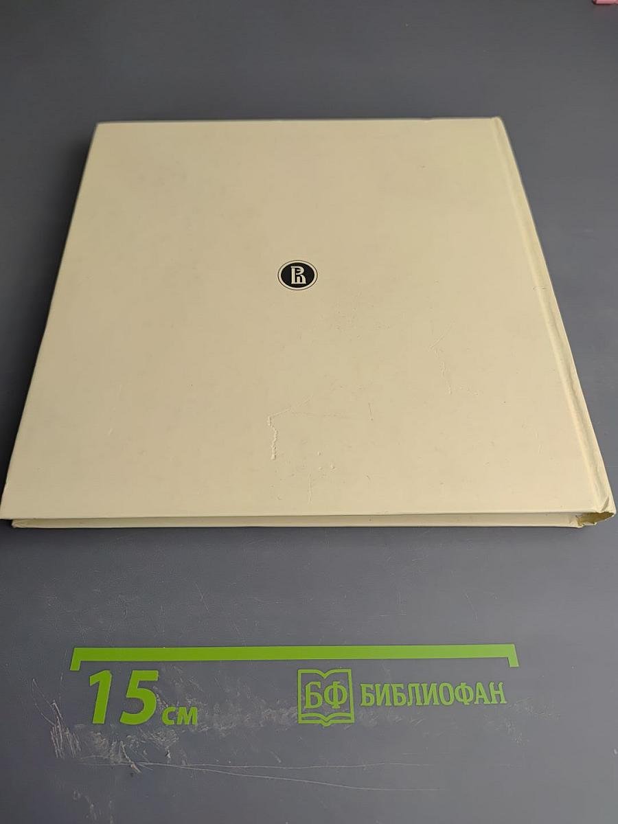 Поколения ВШЭ. Учителя об учителях