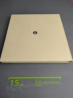 Поколения ВШЭ. Учителя об учителях