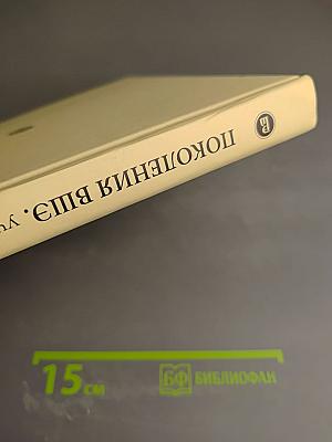 Поколения ВШЭ. Учителя об учителях