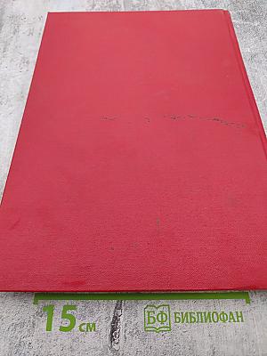 Тысяча дней и ночей в огне сражений