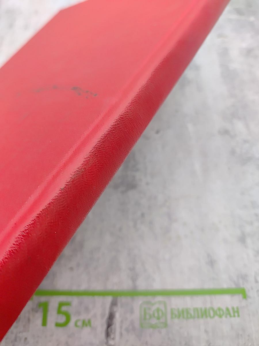 Тысяча дней и ночей в огне сражений