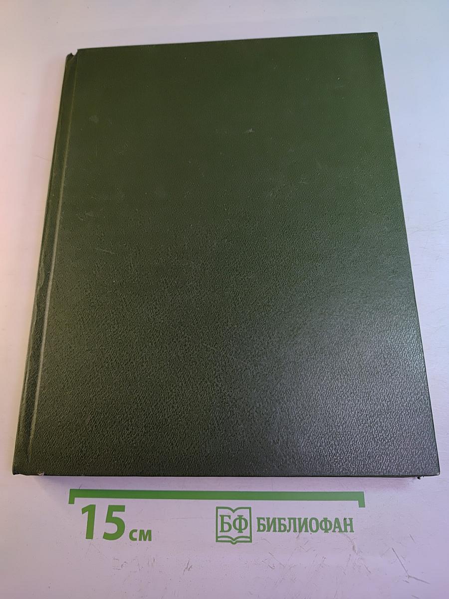 Русские народные сказки и сказки Вильгельма Гауфа