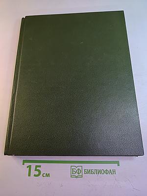 Русские народные сказки и сказки Вильгельма Гауфа