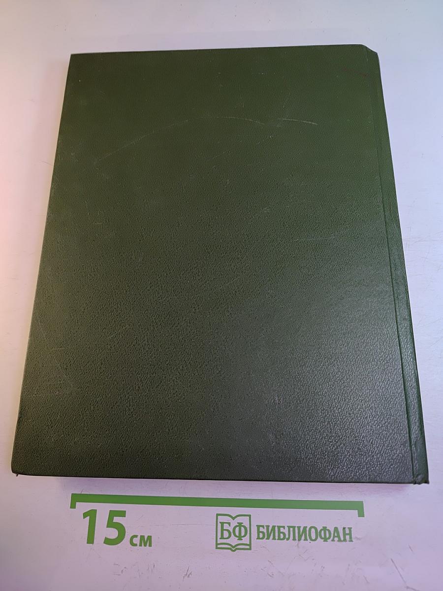 Русские народные сказки и сказки Вильгельма Гауфа