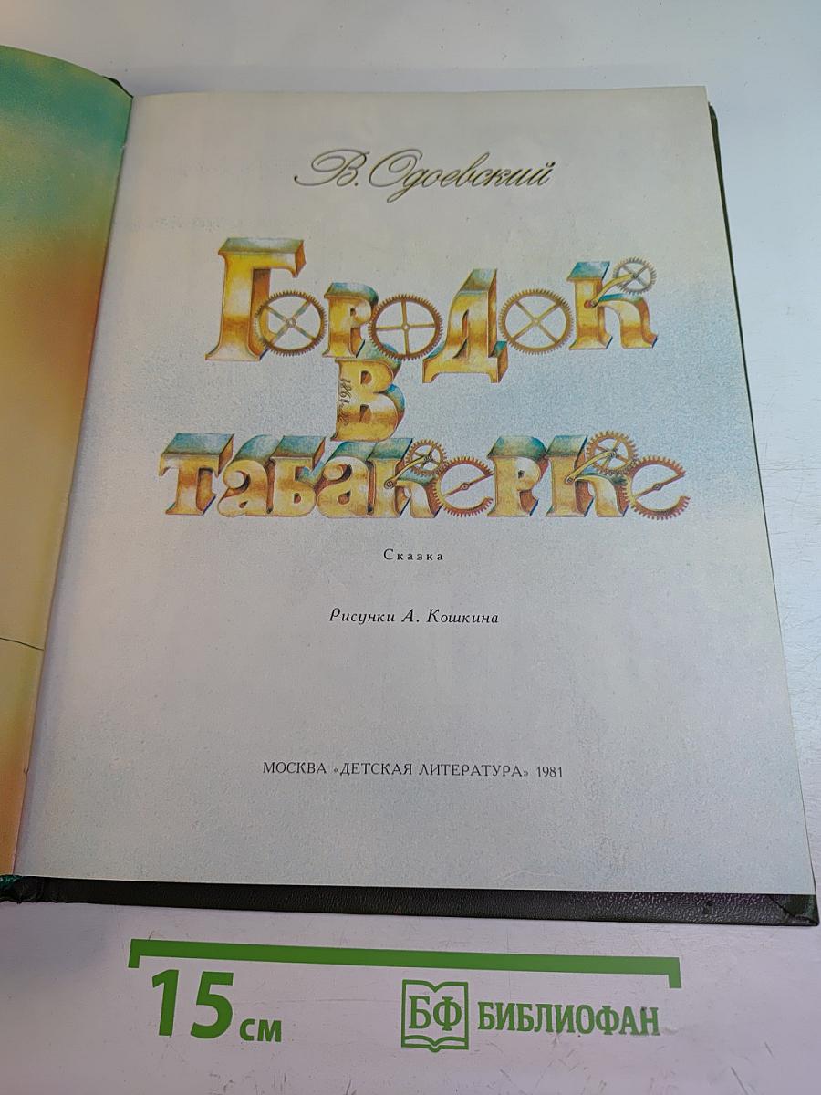 Рассказы