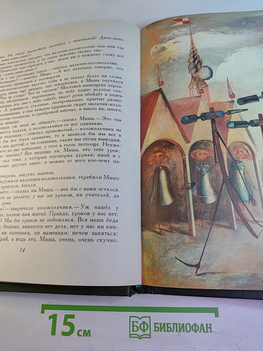 Рассказы
