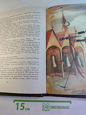 Рассказы