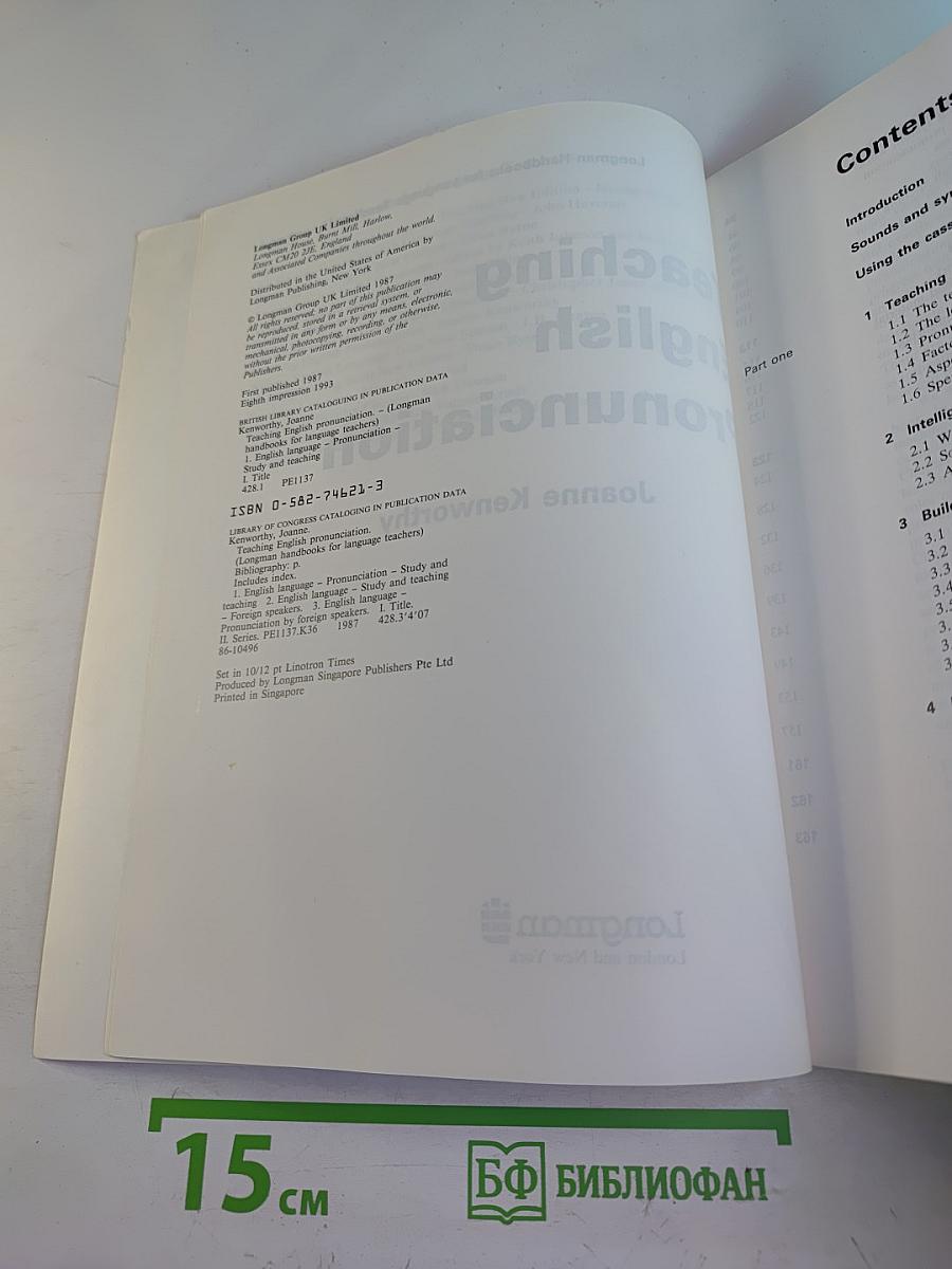 Teaching English Pronunciation