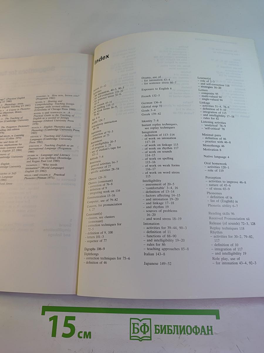 Teaching English Pronunciation