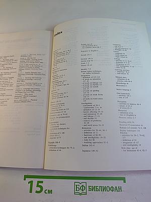 Teaching English Pronunciation