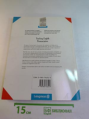 Teaching English Pronunciation