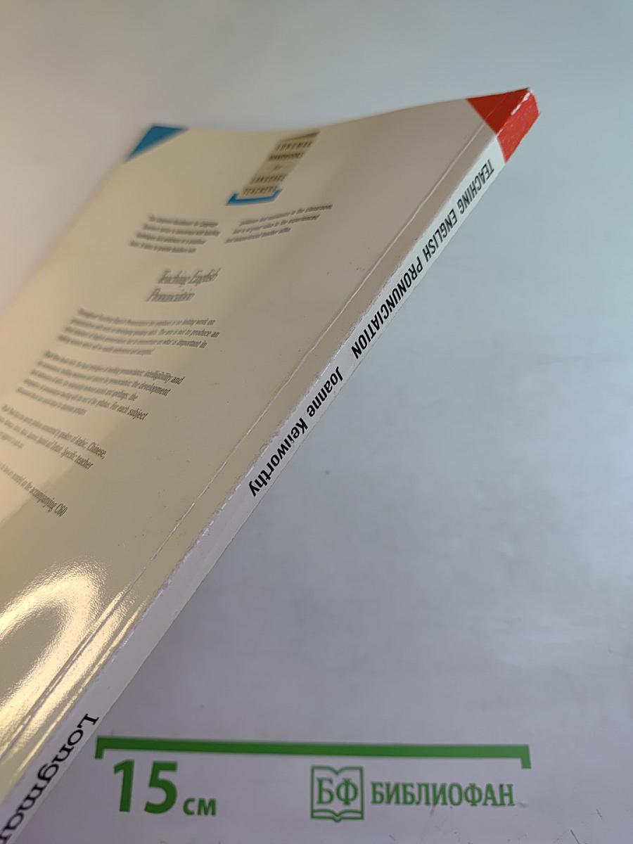 Teaching English Pronunciation