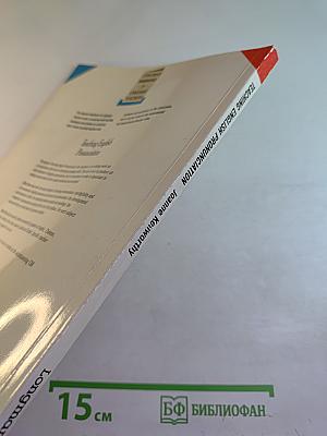 Teaching English Pronunciation