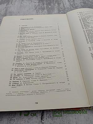 Музыкальные картинки