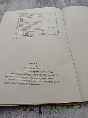Музыкальные картинки