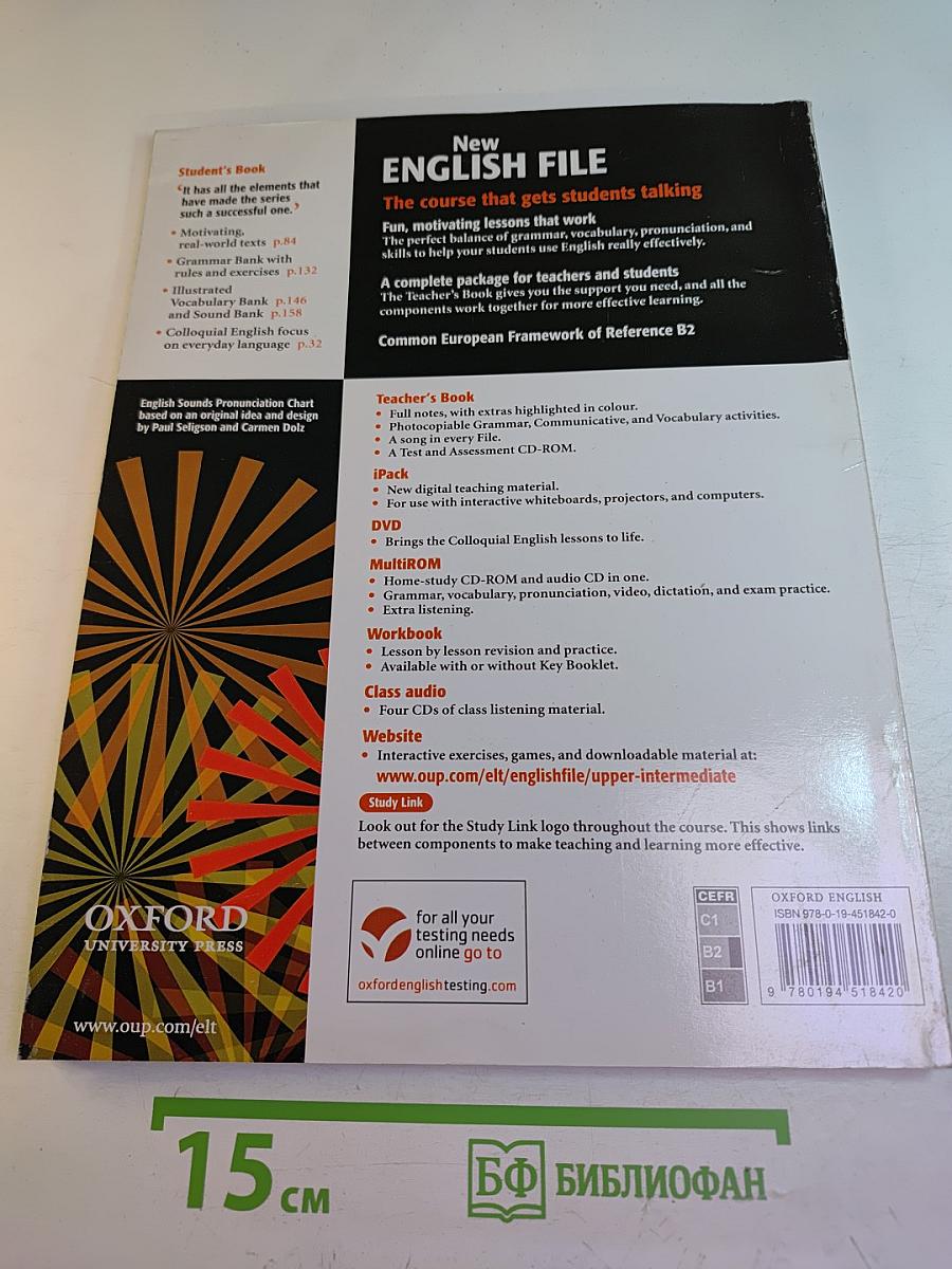 New English File Upper-intermediate Student's Book