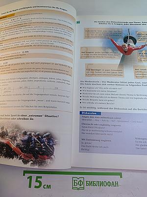 Tangram Z Zertifikat Deutsch Kursbuch & Arbeitsbuch