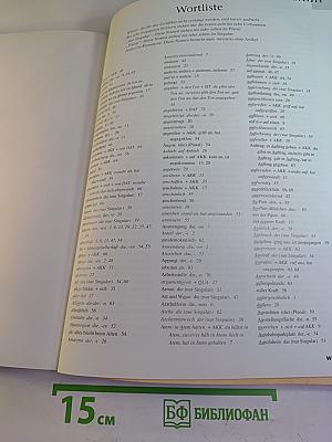 Tangram Z Zertifikat Deutsch Kursbuch & Arbeitsbuch