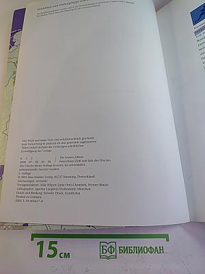 TANGRAM Z Zertifikat Deutsch Kursbuch & Arbeitsbuch