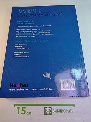 TANGRAM Z Zertifikat Deutsch Kursbuch & Arbeitsbuch