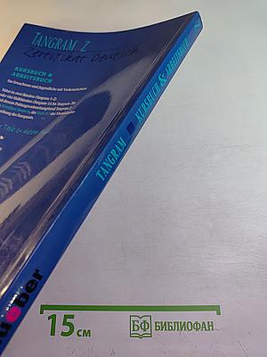 TANGRAM Z Zertifikat Deutsch Kursbuch & Arbeitsbuch