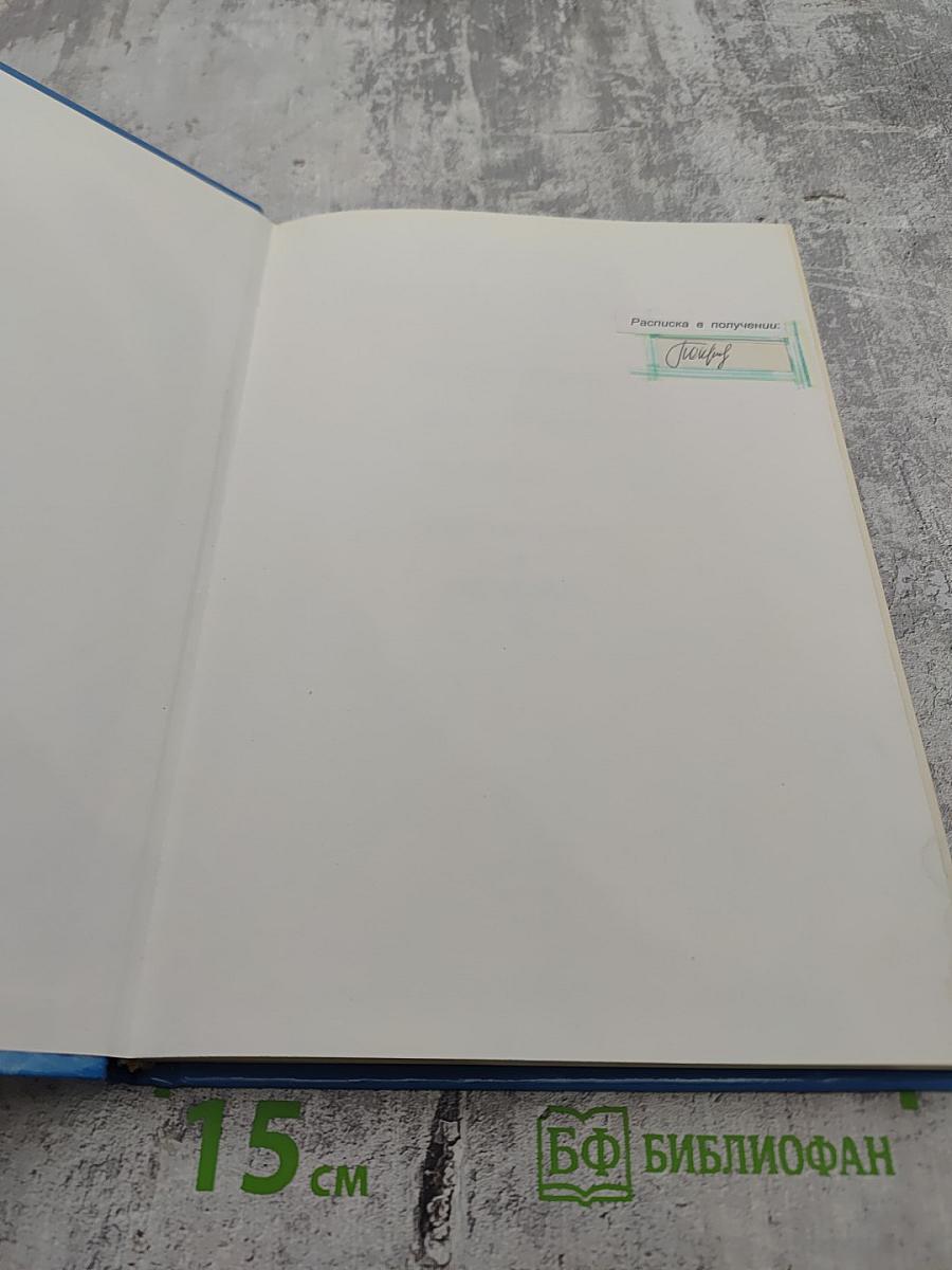 Кошки. Породы, стандарты