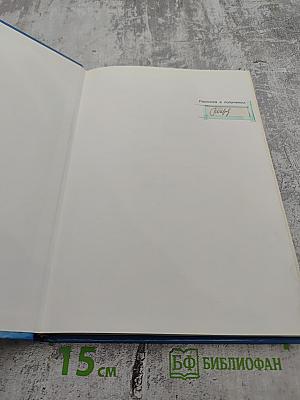 Кошки. Породы, стандарты