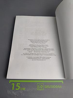 Обществознание 10 класс