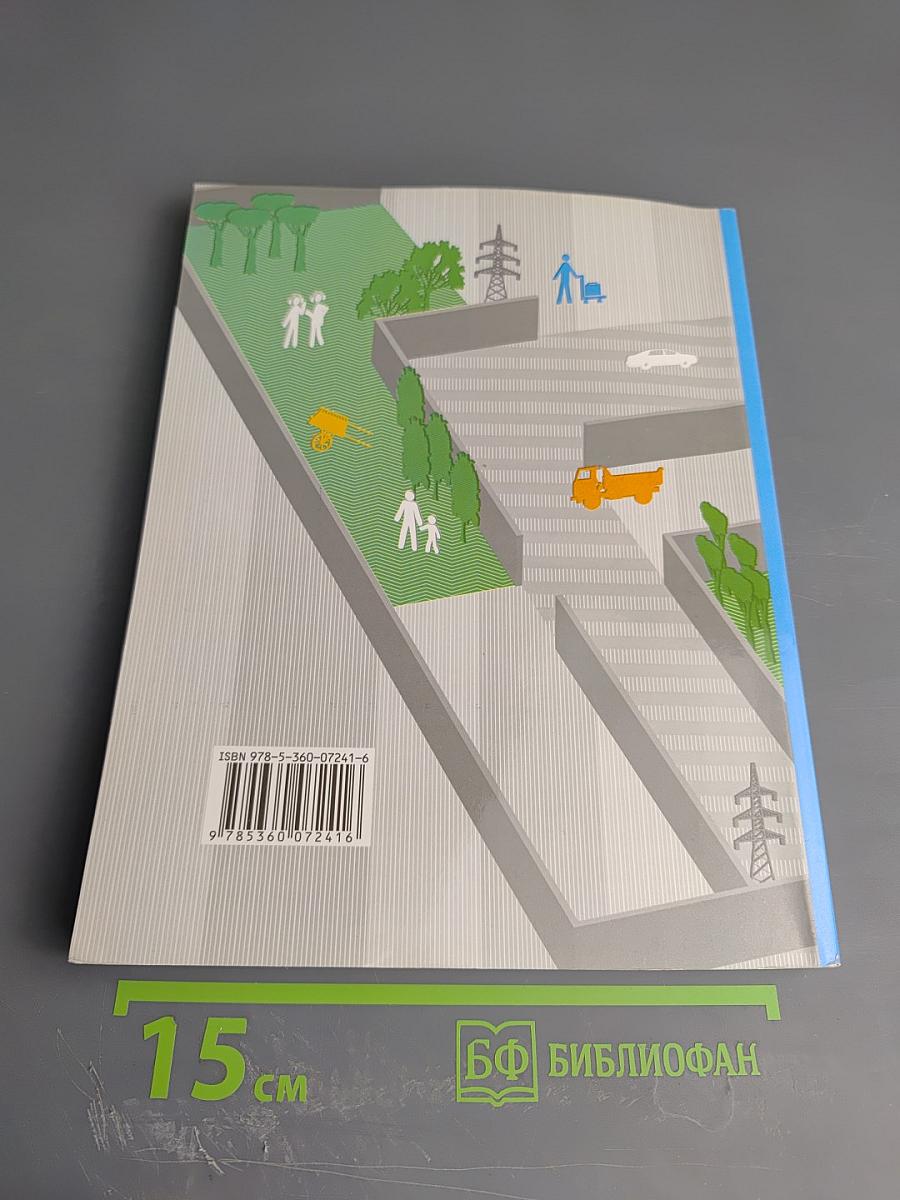 Обществознание 10 класс