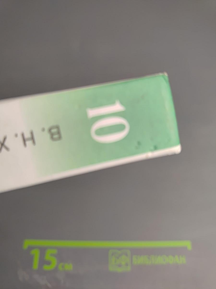 География. Углубленный уровень. 10 класс