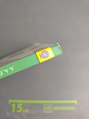 Окружающий мир 3 класс Часть 1