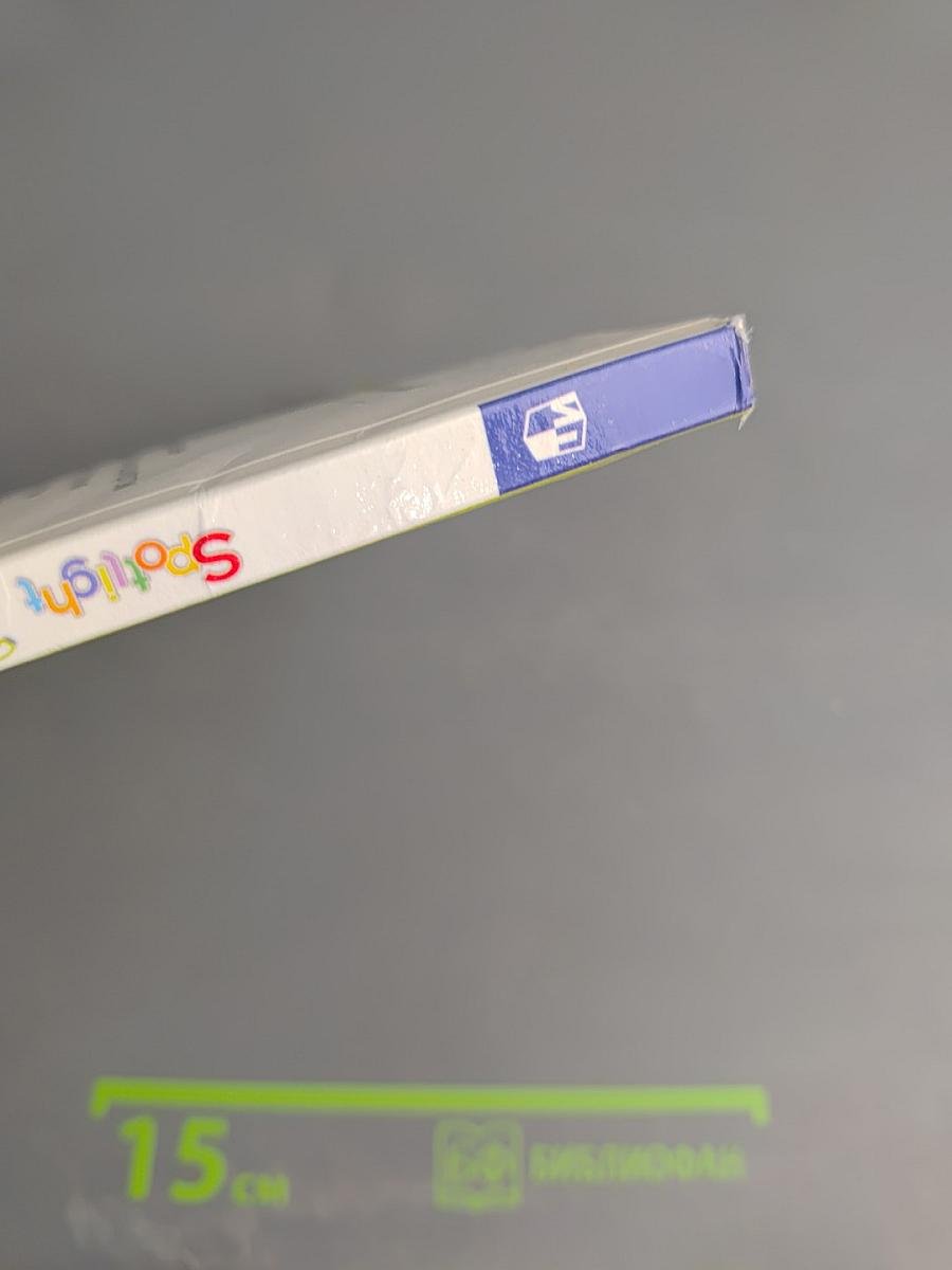 Spotlight 3. Английский язык. 3 класс. Учебное пособие. Часть 3