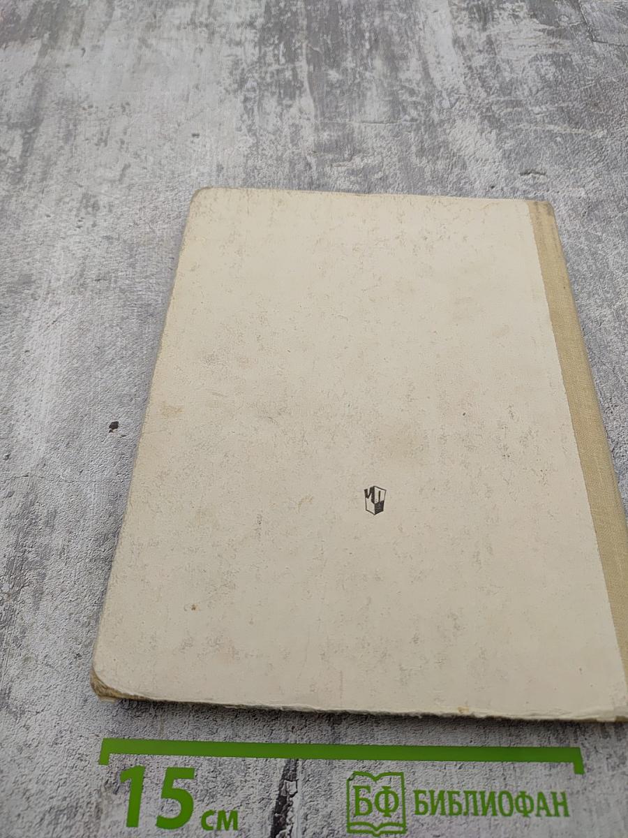 Живое слово 2 класс Часть 1