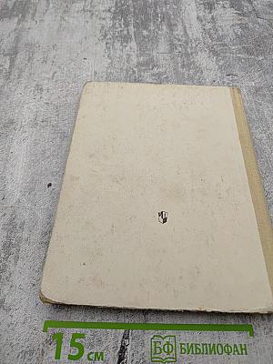 Живое слово 2 класс Часть 1