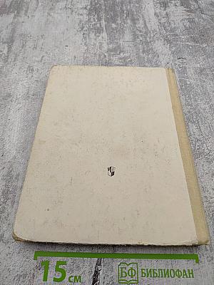 Живое слово 2 класс Часть 1