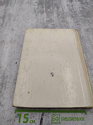 Живое слово, 2 класс, Часть 1