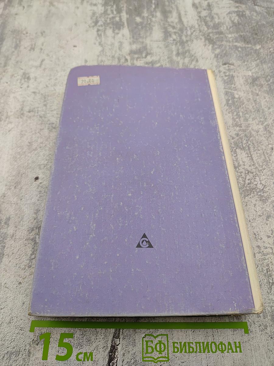 Сборник конкурсных задач по математике