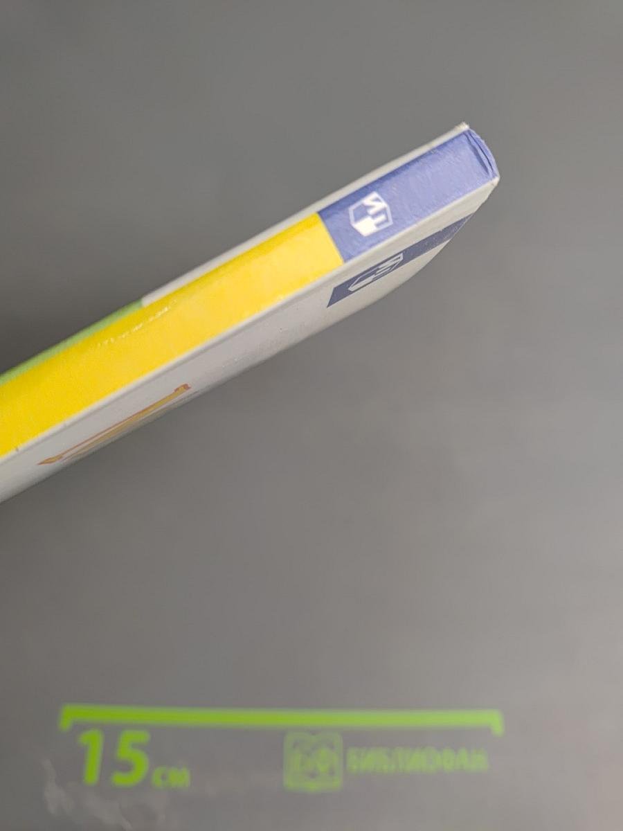 Музыка 4 класс