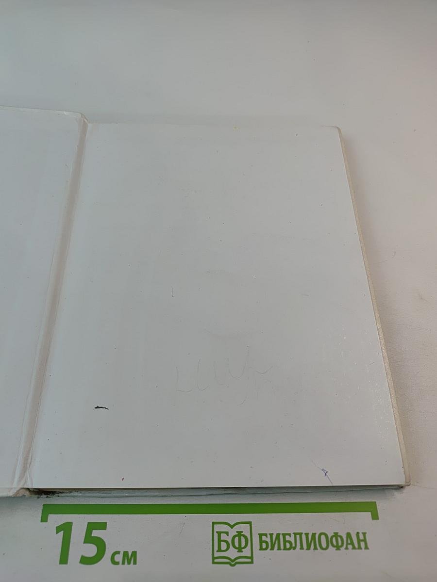 Основы безопасности жизнедеятельности для 6 класса